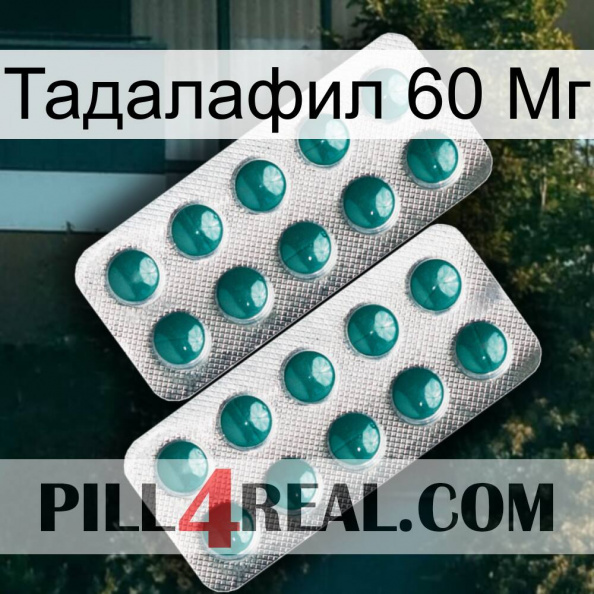 Тадалафил 60 Мг dapoxetine2.jpg